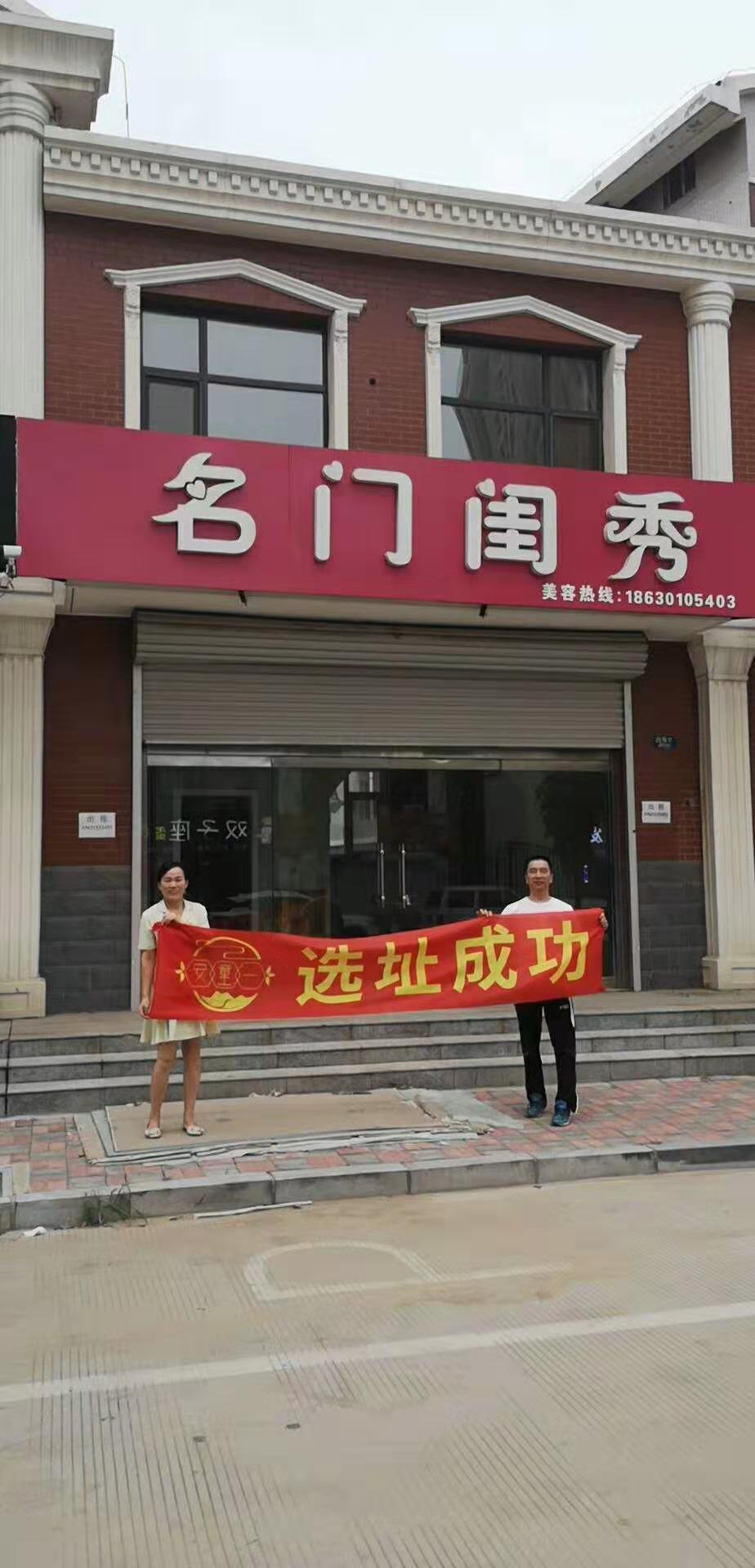 案例展示