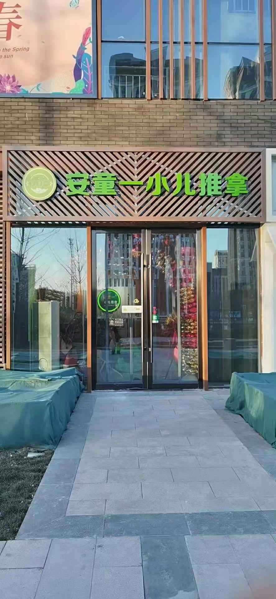 案例展示
