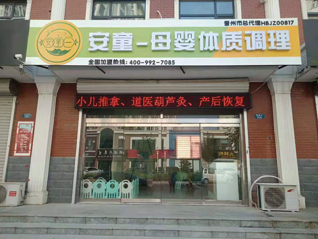 案例展示